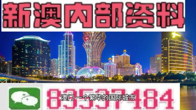 澳门与香港正版免费资料的精准解答与落实，展望未来2025年