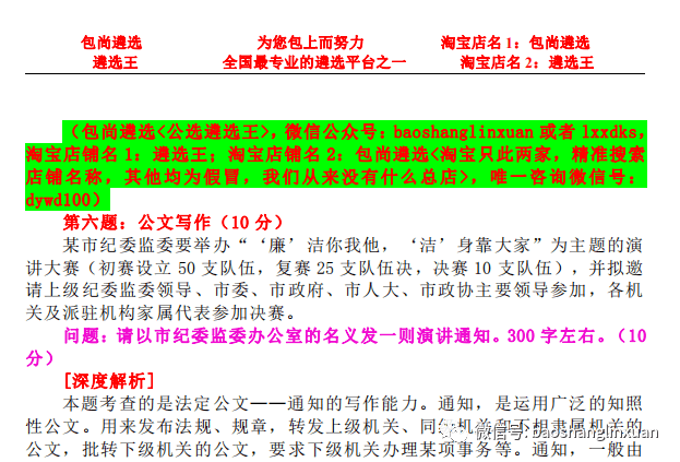 澳门与香港一码一肖一特一中，公开性、解答、解释与落实的重要性