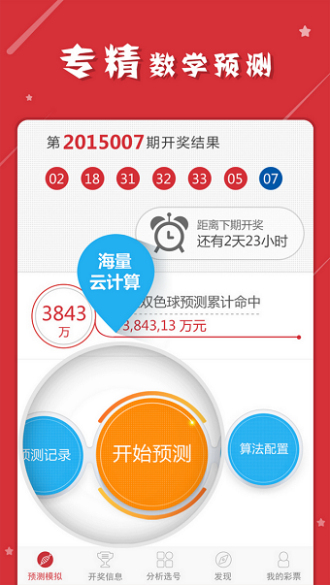 澳门与香港一肖一码一一子中特，详细解答解释落实