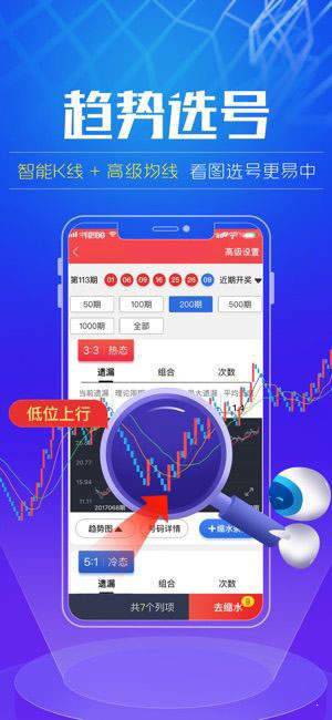 新澳门一肖中100%期期准，精准解答、解释与落实的探讨