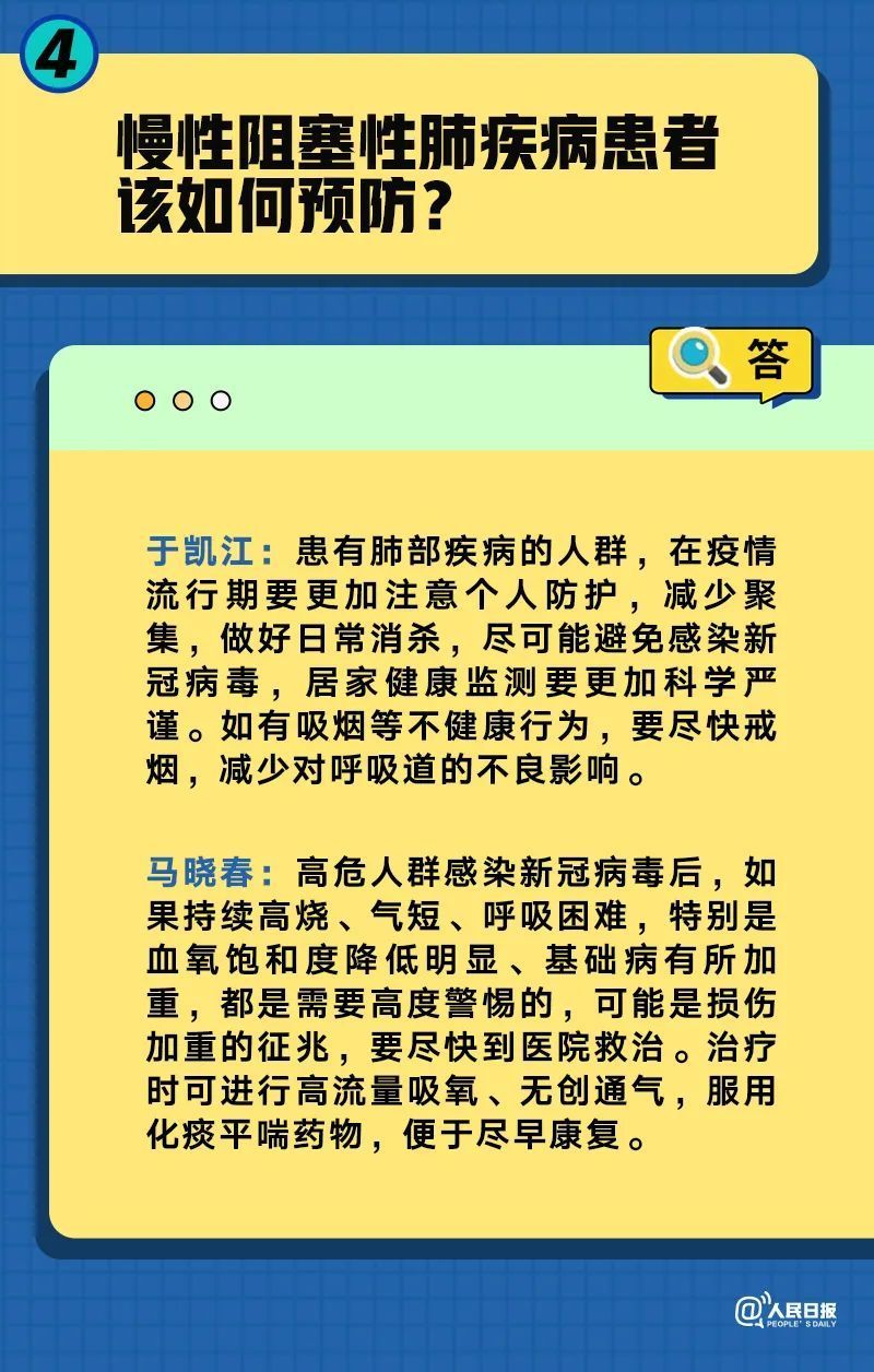 管家婆一码一肖，揭秘中奖秘密，精准解答解释落实