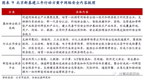 新澳门今晚必开一肖一特，构建解答解释落实的策略与方法