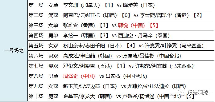 澳门特马今晚三肖八码必中图纸解析与精选策略落实