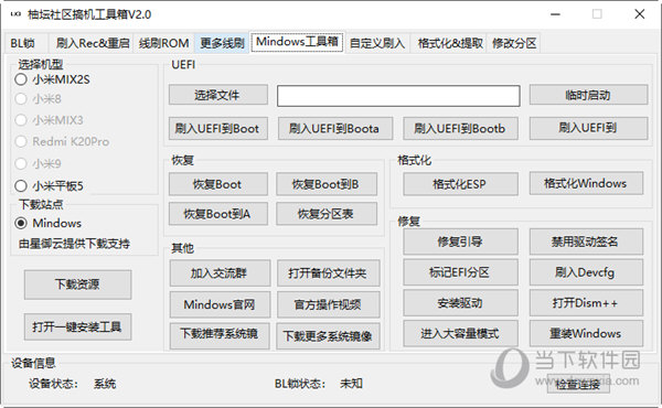 管家婆白小姐四肖四码精准解答解释落实策略