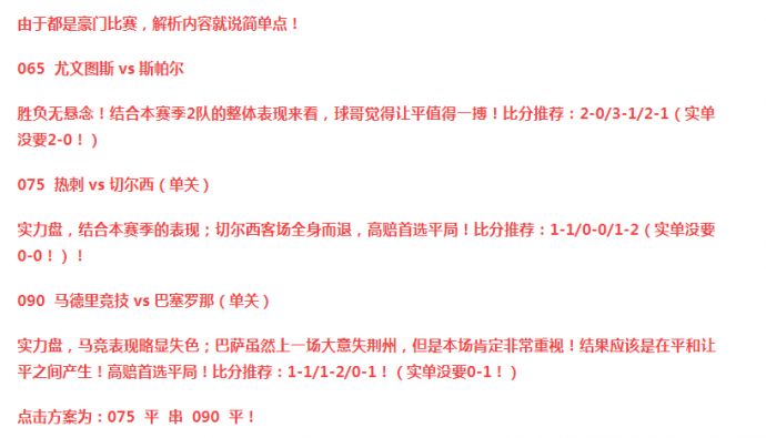 澳门精准免费大全，精选解释、解答与落实