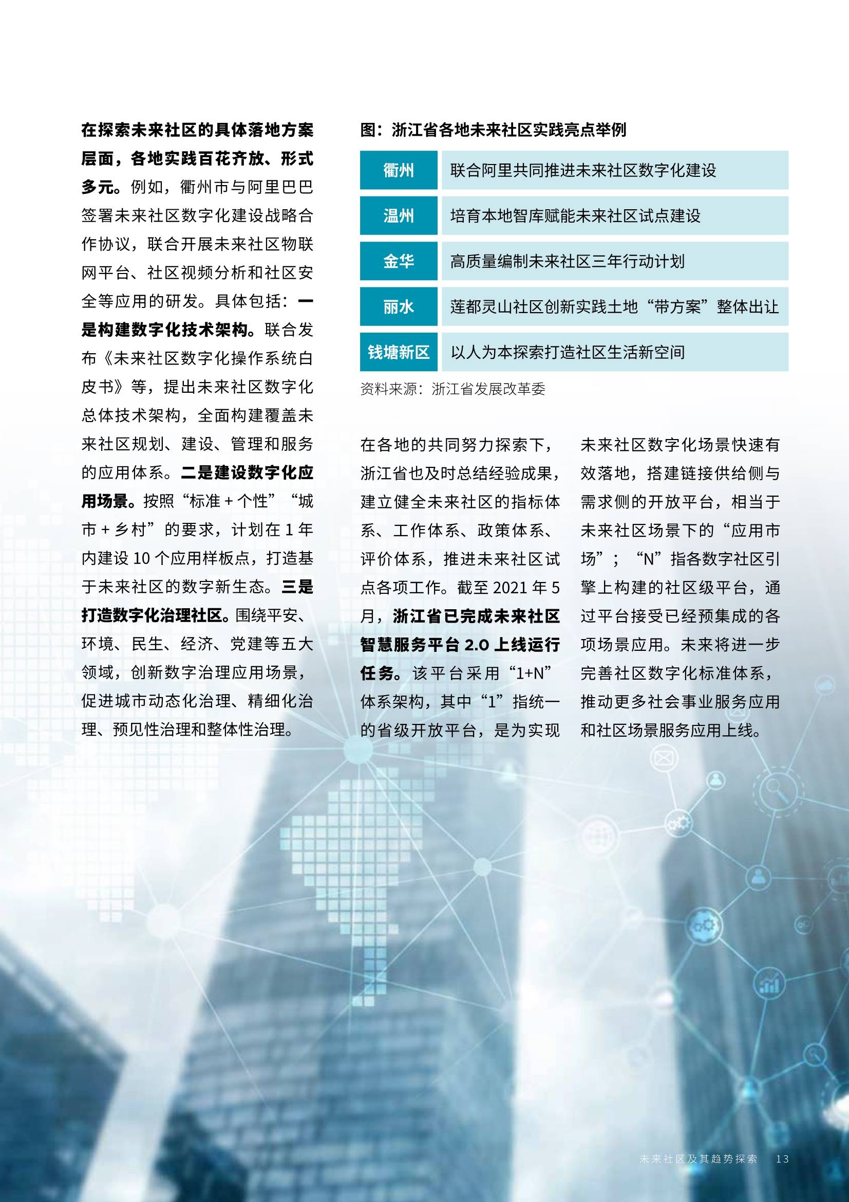 全面解答解释落实，探索澳门正版资料的未来与重要性（至2025年）