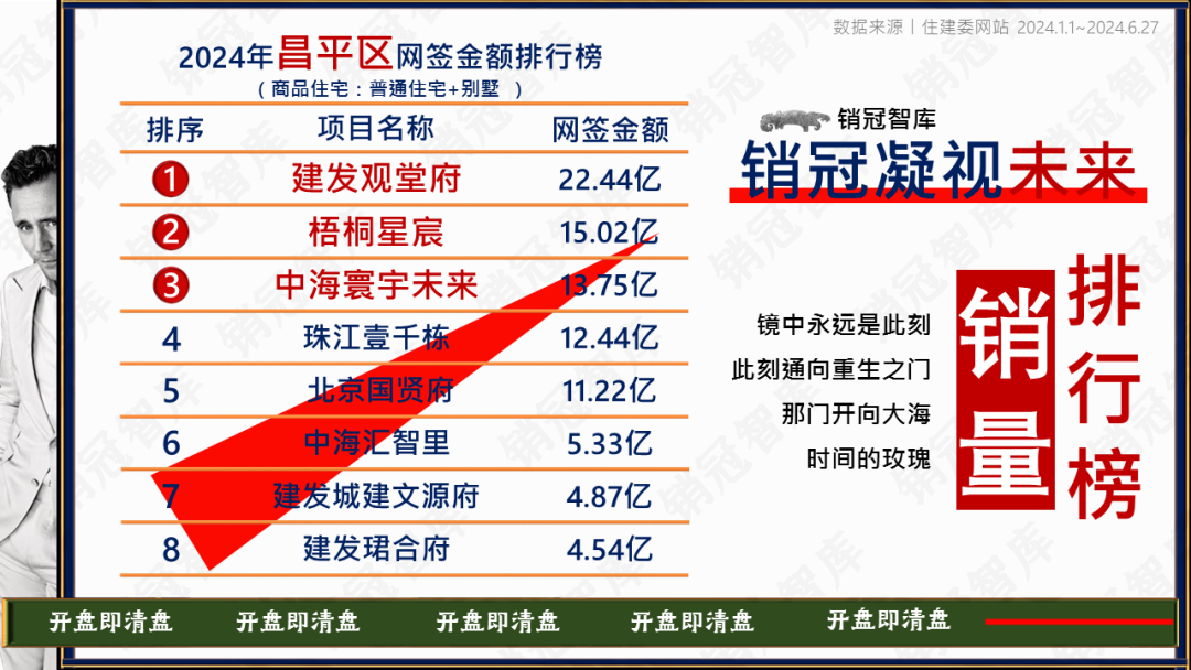 关于新澳门精准四肖期期中特公开的合法性探讨，全面解答、解释与落实