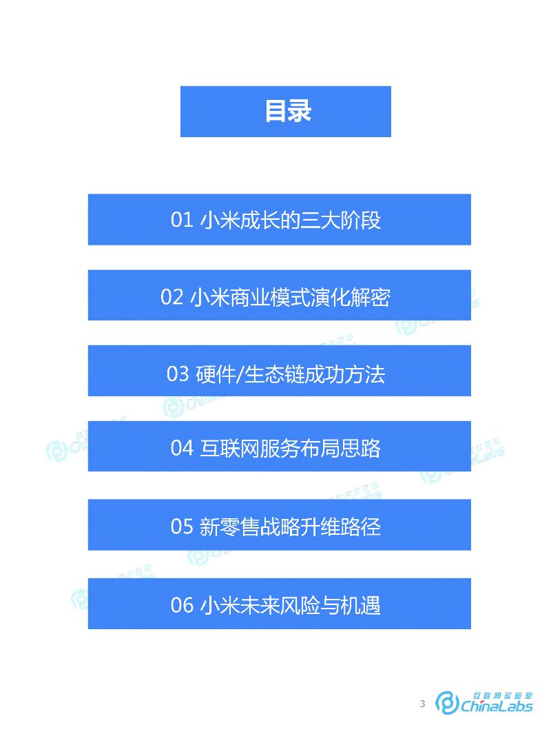 揭秘澳门未来，精准预测与龙门策略详解